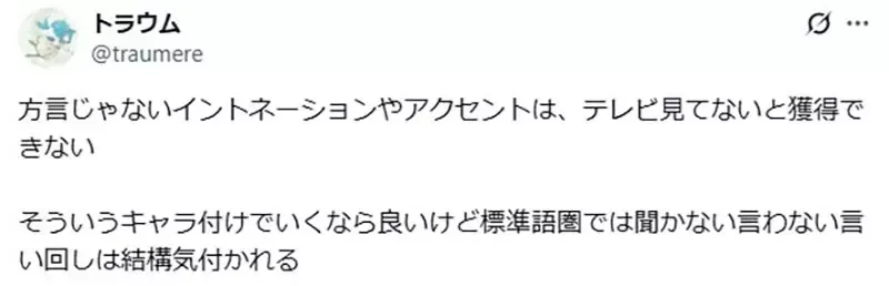 《论电视的价值》可以帮人摆脱沟通障碍?不看电视连怎么聊天都不知道了