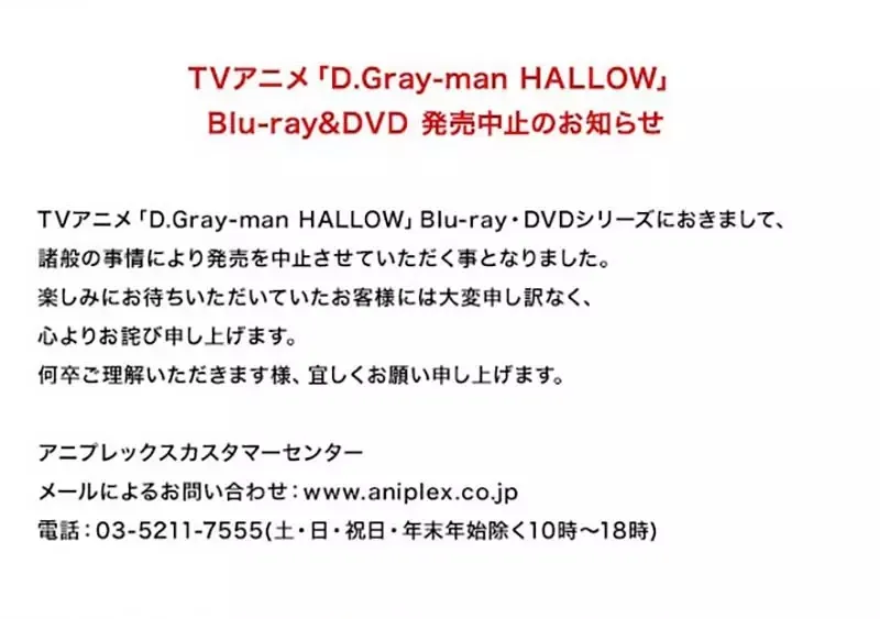 《前动画公司员工爆料》某Jump作品原作者跟导演闹翻纪实 网友们全都联想到这一部作品……