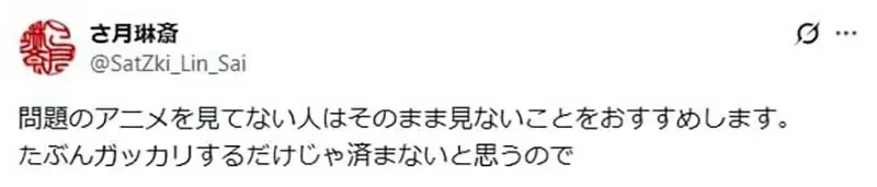 《前动画公司员工爆料》某Jump作品原作者跟导演闹翻纪实 网友们全都联想到这一部作品……