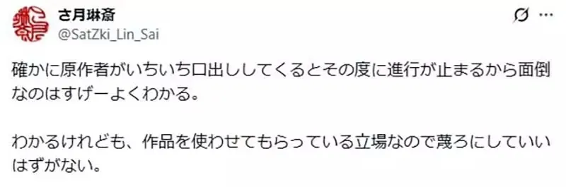 《前动画公司员工爆料》某Jump作品原作者跟导演闹翻纪实 网友们全都联想到这一部作品……