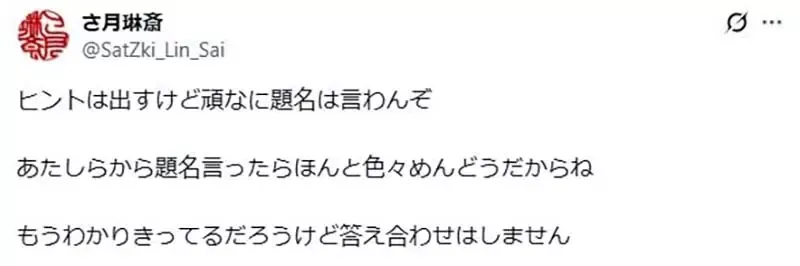 《前动画公司员工爆料》某Jump作品原作者跟导演闹翻纪实 网友们全都联想到这一部作品……