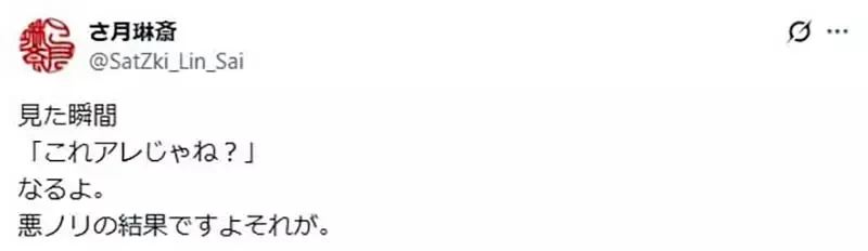 《前动画公司员工爆料》某Jump作品原作者跟导演闹翻纪实 网友们全都联想到这一部作品……