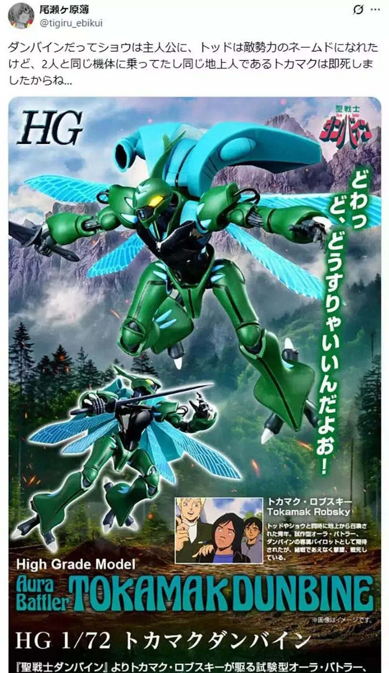 《漫画家KAKERU》论异世界作品主角为什么都可以那么爽?因为不爽的早就挂掉了