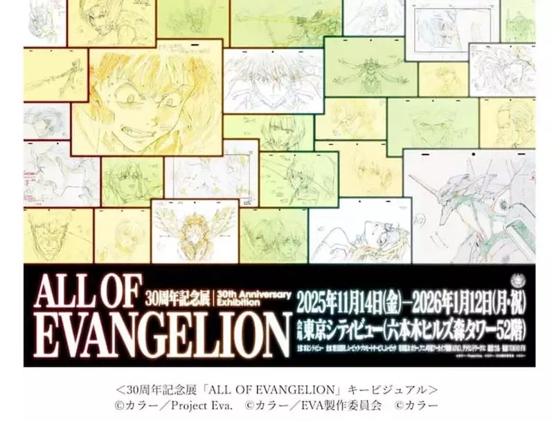 《新世纪福音战士剧场版》原画怎么会混入蜡笔小新？粉丝立刻认出出自哪一话