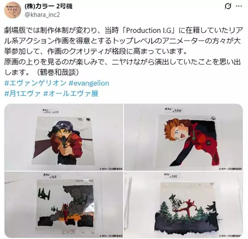 《新世纪福音战士剧场版》原画怎么会混入蜡笔小新？粉丝立刻认出出自哪一话