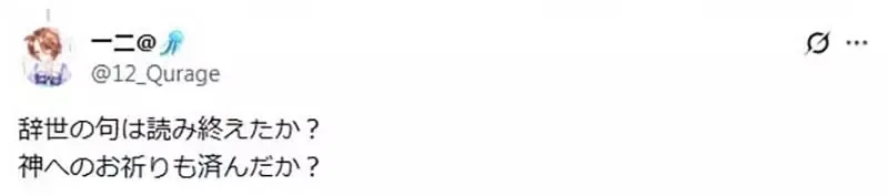 《赛马娘新角色：温泉旅馆老板娘》网友修图让她变年轻 引爆熟女控们的强烈反弹了