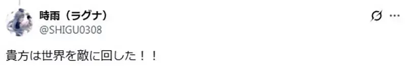 《赛马娘新角色：温泉旅馆老板娘》网友修图让她变年轻 引爆熟女控们的强烈反弹了