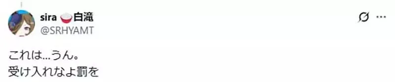 《赛马娘新角色：温泉旅馆老板娘》网友修图让她变年轻 引爆熟女控们的强烈反弹了