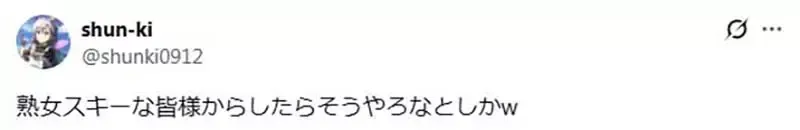 《赛马娘新角色：温泉旅馆老板娘》网友修图让她变年轻 引爆熟女控们的强烈反弹了
