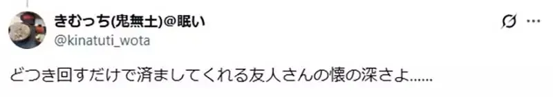《赛马娘新角色：温泉旅馆老板娘》网友修图让她变年轻 引爆熟女控们的强烈反弹了