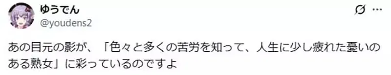 《赛马娘新角色：温泉旅馆老板娘》网友修图让她变年轻 引爆熟女控们的强烈反弹了
