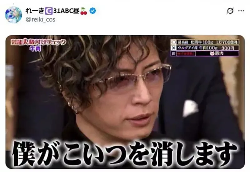 《赛马娘新角色：温泉旅馆老板娘》网友修图让她变年轻 引爆熟女控们的强烈反弹了