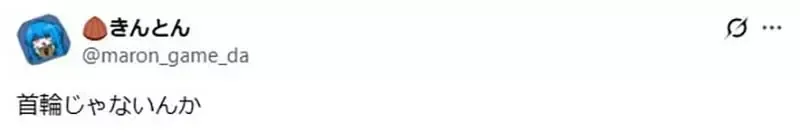 日本网友议论这张《重音Teto》插画想要表达什么？她的手究竟抓住了什么东西？