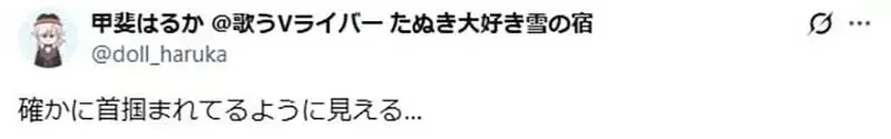 日本网友议论这张《重音Teto》插画想要表达什么？她的手究竟抓住了什么东西？