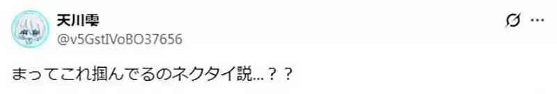 日本网友议论这张《重音Teto》插画想要表达什么？她的手究竟抓住了什么东西？