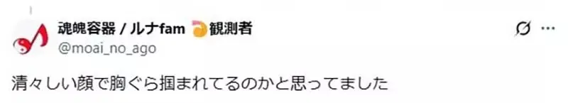 日本网友议论这张《重音Teto》插画想要表达什么？她的手究竟抓住了什么东西？