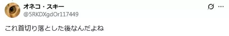 日本网友议论这张《重音Teto》插画想要表达什么？她的手究竟抓住了什么东西？
