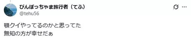 日本网友议论这张《重音Teto》插画想要表达什么？她的手究竟抓住了什么东西？