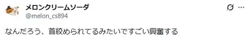日本网友议论这张《重音Teto》插画想要表达什么？她的手究竟抓住了什么东西？