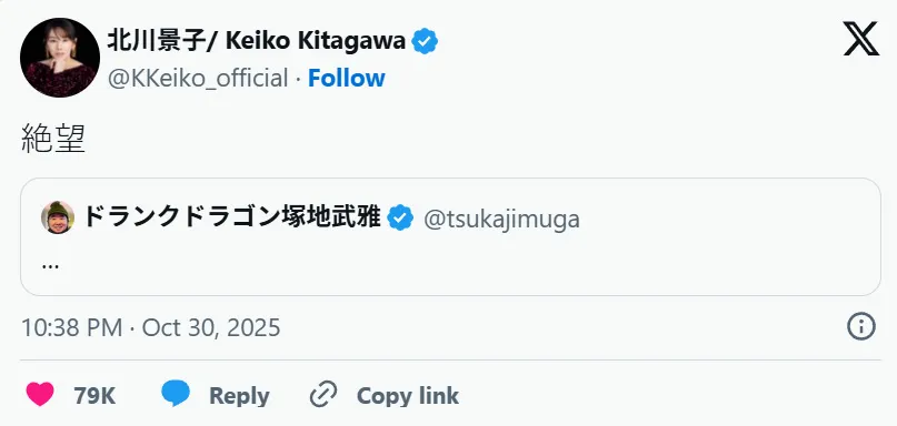 半世纪长寿特摄节目《超级战队系列》将停播 梶裕贵、北川景子表达不舍