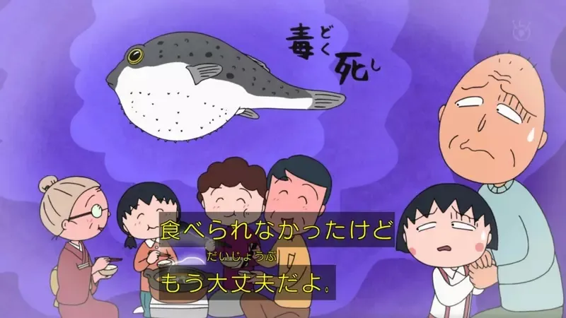 《奇葩河豚中毒案例》变态男女在船上啪啪啪 将河豚当成玩具的结果是……