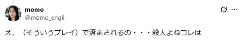 《奇葩河豚中毒案例》变态男女在船上啪啪啪 将河豚当成玩具的结果是……