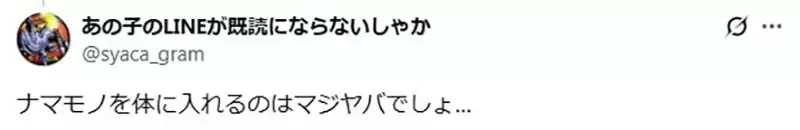 《奇葩河豚中毒案例》变态男女在船上啪啪啪 将河豚当成玩具的结果是……