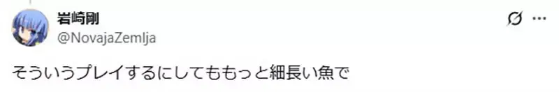 《奇葩河豚中毒案例》变态男女在船上啪啪啪 将河豚当成玩具的结果是……