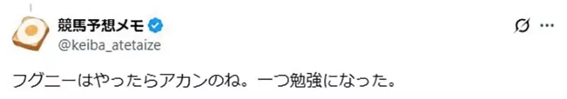 《奇葩河豚中毒案例》变态男女在船上啪啪啪 将河豚当成玩具的结果是……