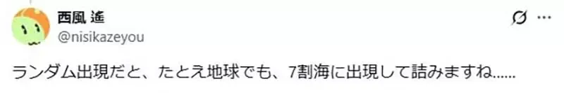 《漫画家KAKERU》论异世界作品主角为什么都可以那么爽？因为不爽的早就挂掉了