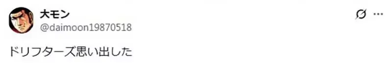 《漫画家KAKERU》论异世界作品主角为什么都可以那么爽？因为不爽的早就挂掉了