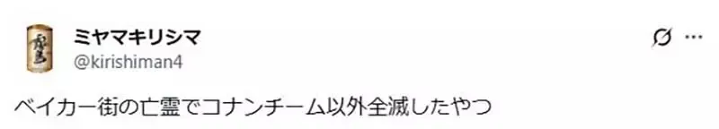 《漫画家KAKERU》论异世界作品主角为什么都可以那么爽？因为不爽的早就挂掉了