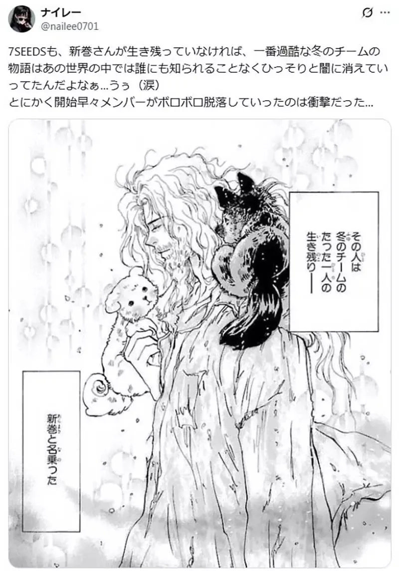 《漫画家KAKERU》论异世界作品主角为什么都可以那么爽？因为不爽的早就挂掉了