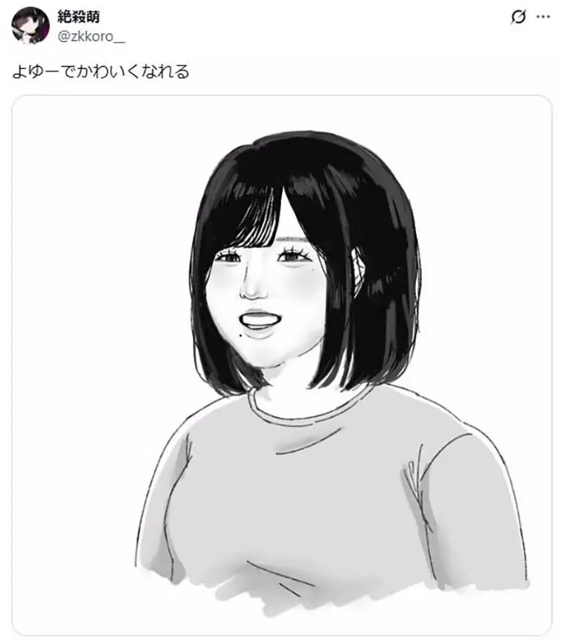 《长相VS打扮》这个人是潜力股吗？日本网友使出浑身解数帮助她变美