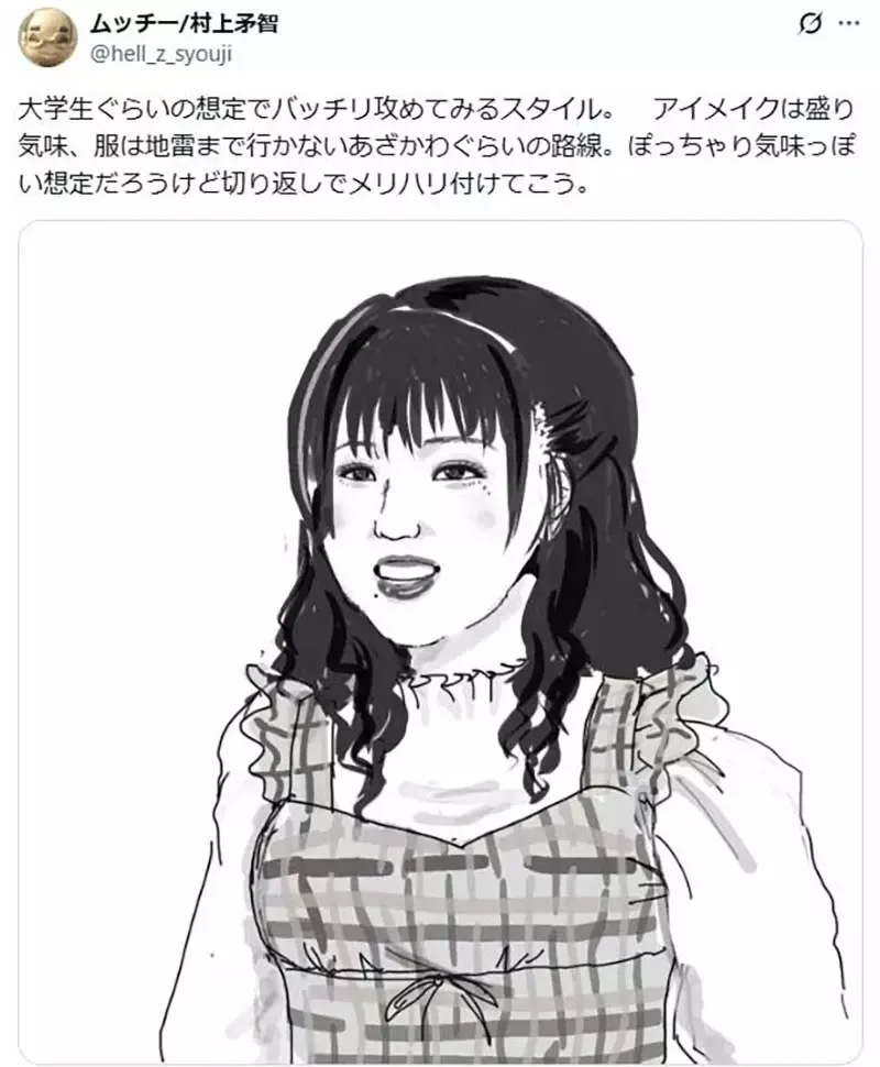 《长相VS打扮》这个人是潜力股吗？日本网友使出浑身解数帮助她变美