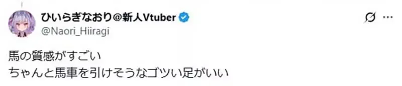 《露露亚的炼金工房》岸田梅尔分享封面插画幕后 马画得太好反而被裁切掉了？