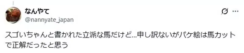 《露露亚的炼金工房》岸田梅尔分享封面插画幕后 马画得太好反而被裁切掉了？