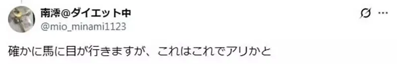 《露露亚的炼金工房》岸田梅尔分享封面插画幕后 马画得太好反而被裁切掉了？