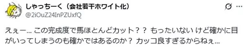 《露露亚的炼金工房》岸田梅尔分享封面插画幕后 马画得太好反而被裁切掉了？