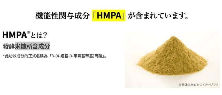 日本发明“喝了会变瘦的水”果然多喝水有益身体健康？网友震惊：真的假的！