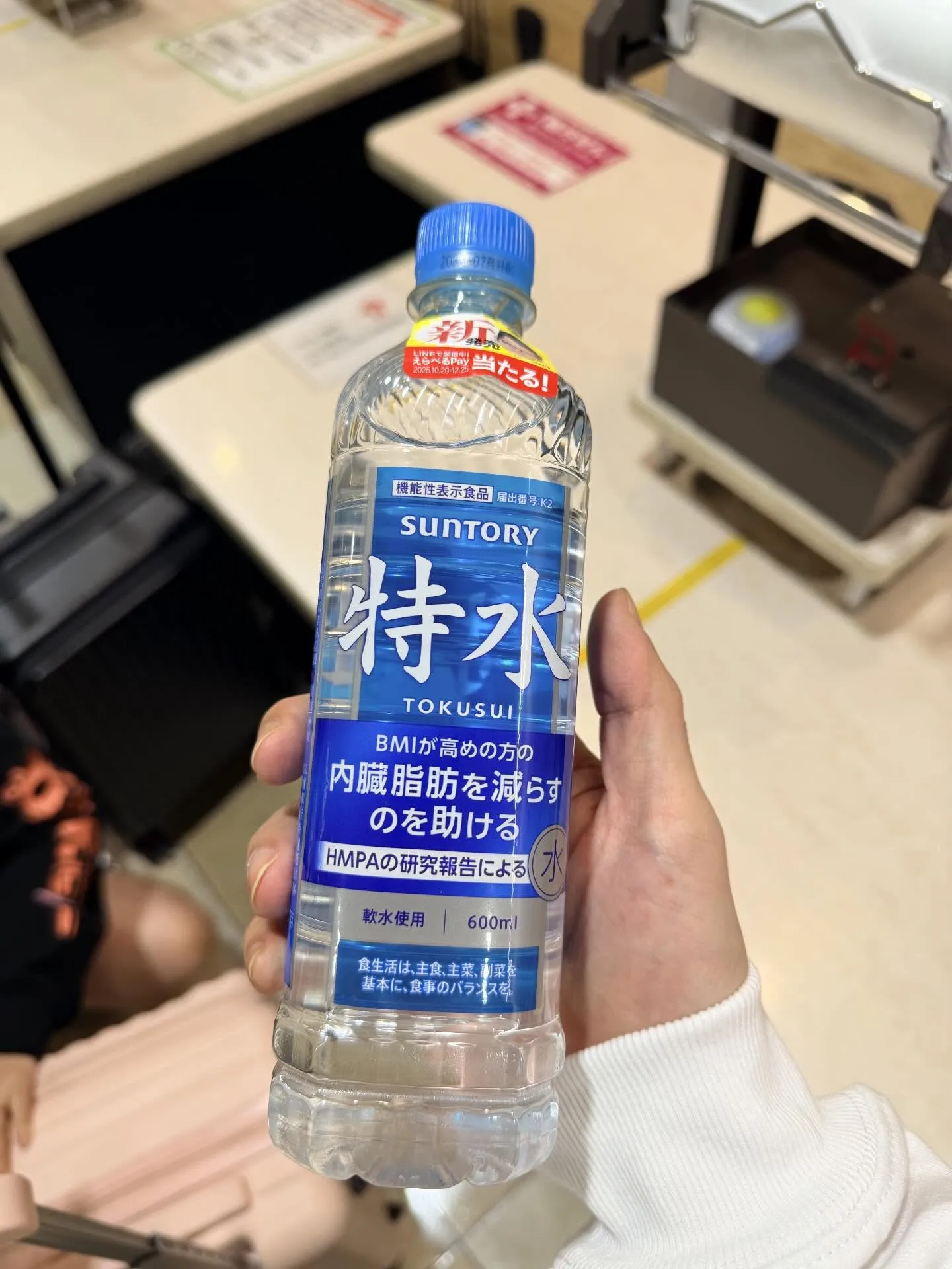 日本发明“喝了会变瘦的水”果然多喝水有益身体健康？网友震惊：真的假的！