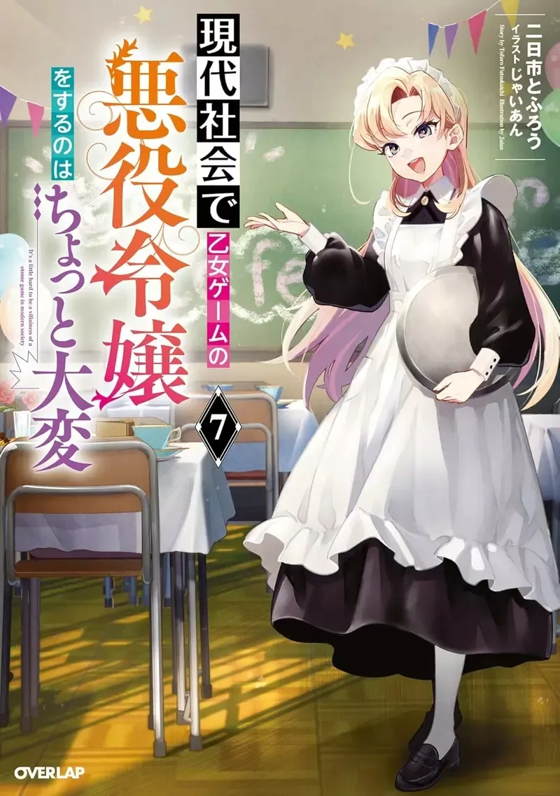 《轻小说作家二日市とふろう》用ＡＩ画草稿惹绘师生气了 不如画火柴人还比较好？