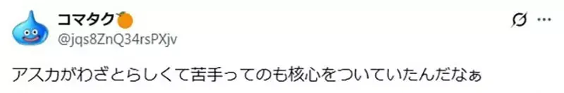 《新世纪福音战士》葛城美里其实有沟通障碍？日本网友分析她的活泼开朗相当不自然