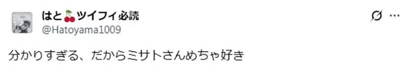 《新世纪福音战士》葛城美里其实有沟通障碍？日本网友分析她的活泼开朗相当不自然