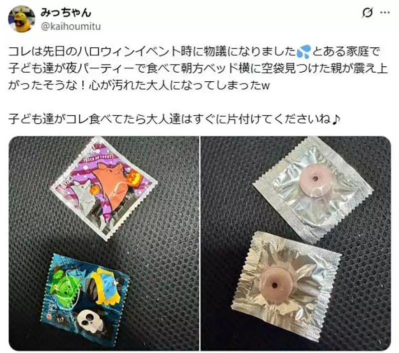 《万圣节的误会》小学五年级女儿的口袋冒出这个东西 不知道有多少日本爸妈吓坏了