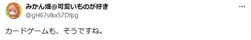《网络让游戏变无聊了》攻略一出就被迅速传播 没用最强组合的玩家都被当笨蛋?