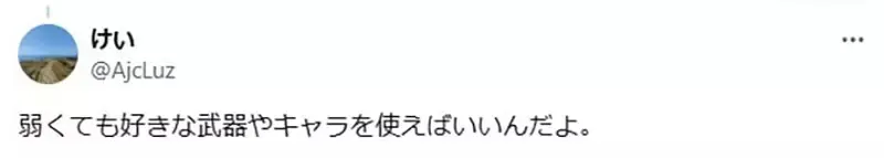 《网络让游戏变无聊了》攻略一出就被迅速传播 没用最强组合的玩家都被当笨蛋?