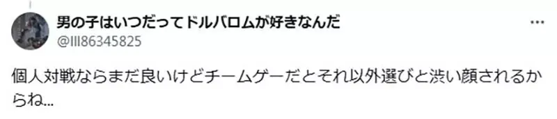 《网络让游戏变无聊了》攻略一出就被迅速传播 没用最强组合的玩家都被当笨蛋?