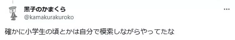 《网络让游戏变无聊了》攻略一出就被迅速传播 没用最强组合的玩家都被当笨蛋?