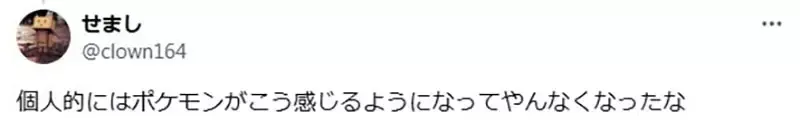 《网络让游戏变无聊了》攻略一出就被迅速传播 没用最强组合的玩家都被当笨蛋?
